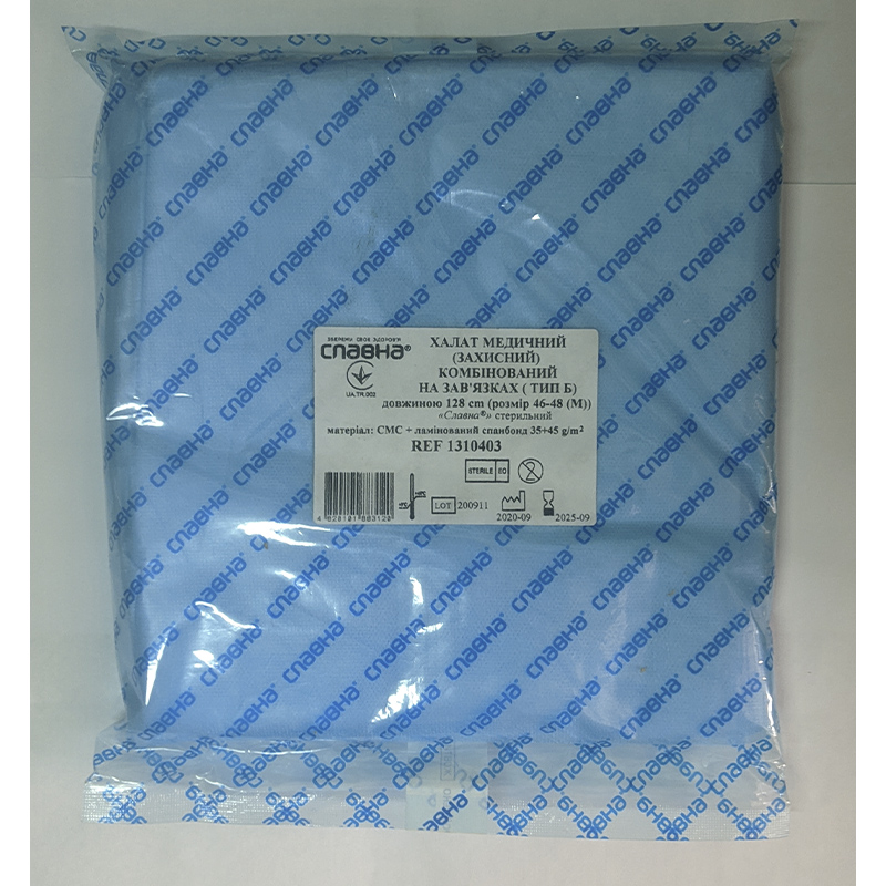 Халат зах. на зав. д. 128 см (р. 46-48 (М)) СМС+ламін. спанб. - 35+45 г/м2 ст.